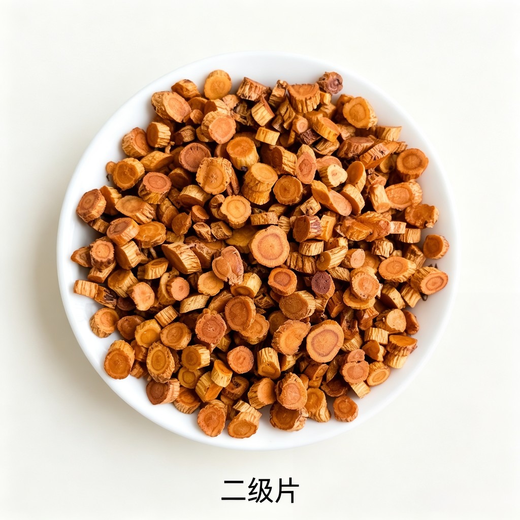 炙黄芪
