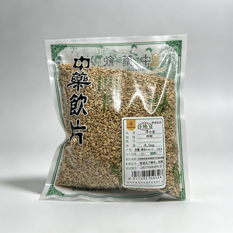 浮小麦