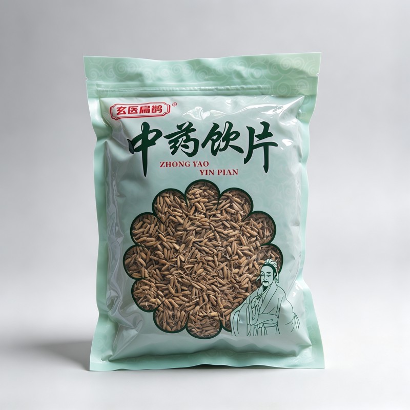 稻芽