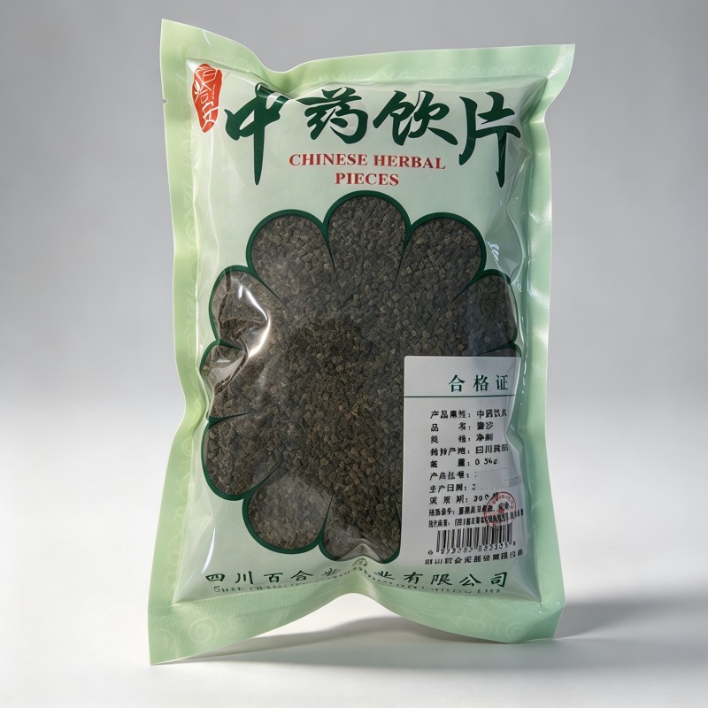 蚕沙
