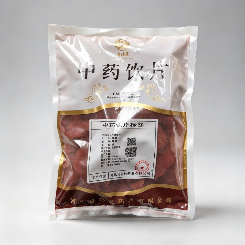 血竭