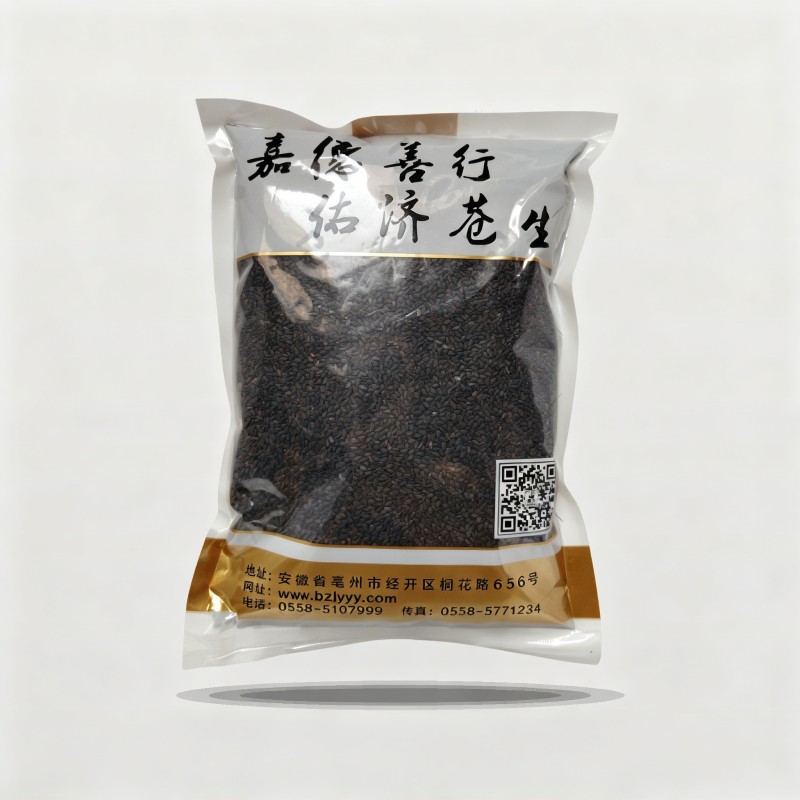 炒黑芝麻