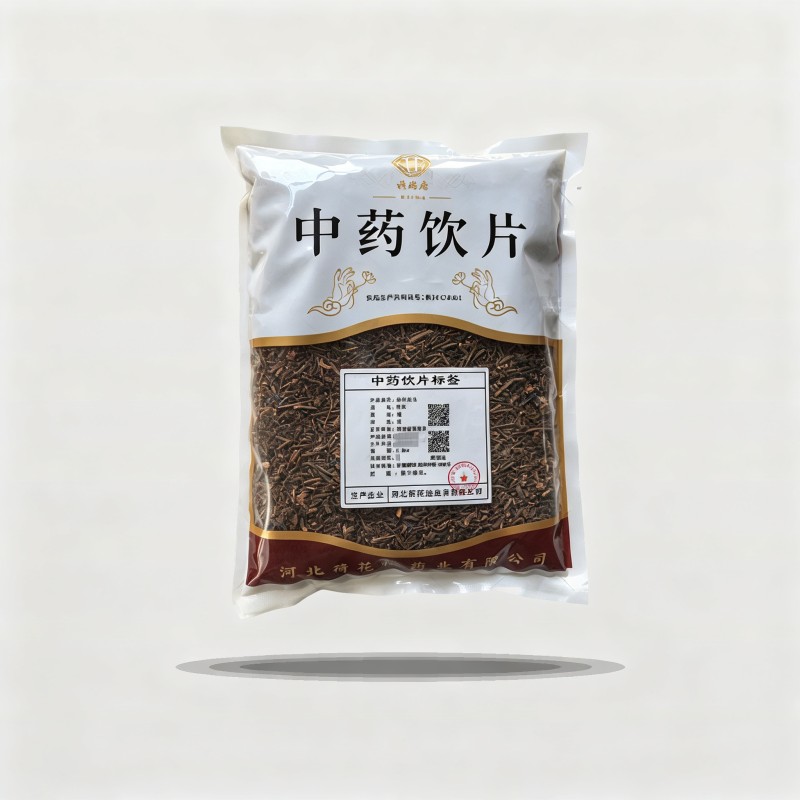 茜草