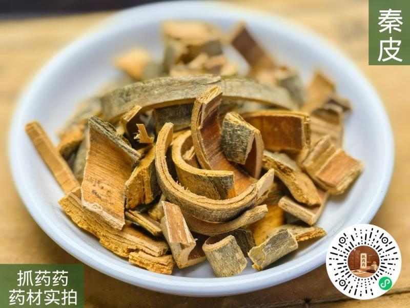秦皮