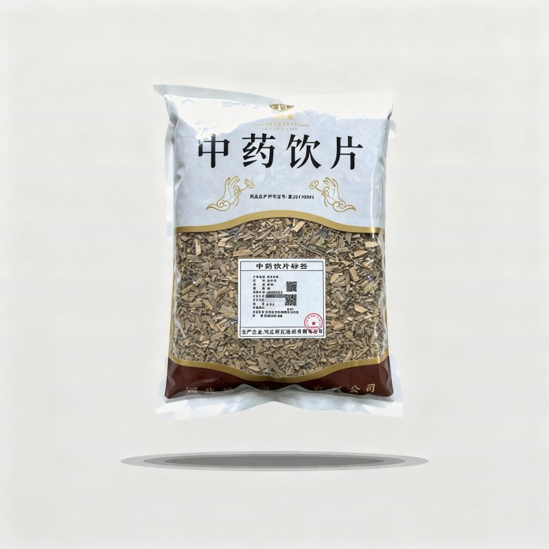 鬼箭羽