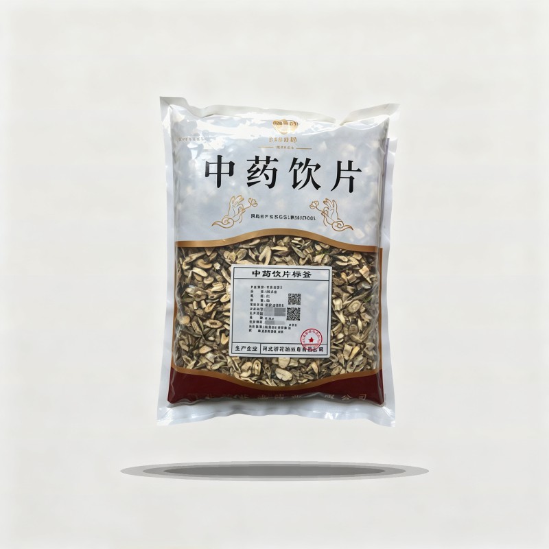刺五加
