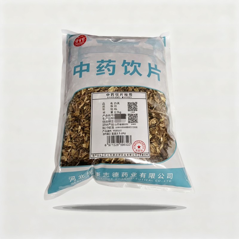 白英