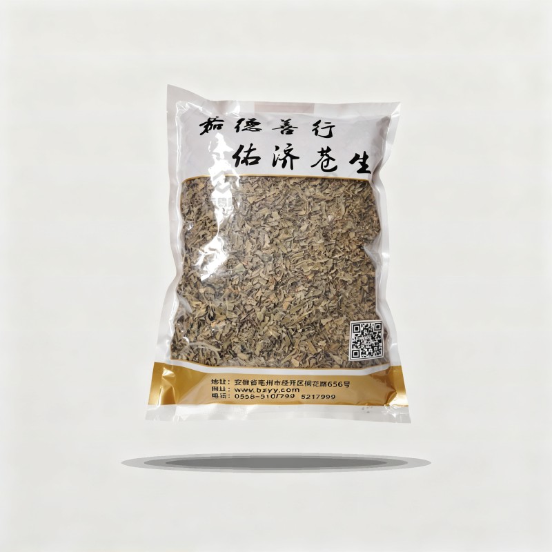 罗布麻叶