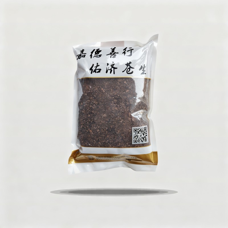 夜明砂