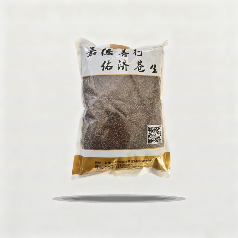 黄荆子