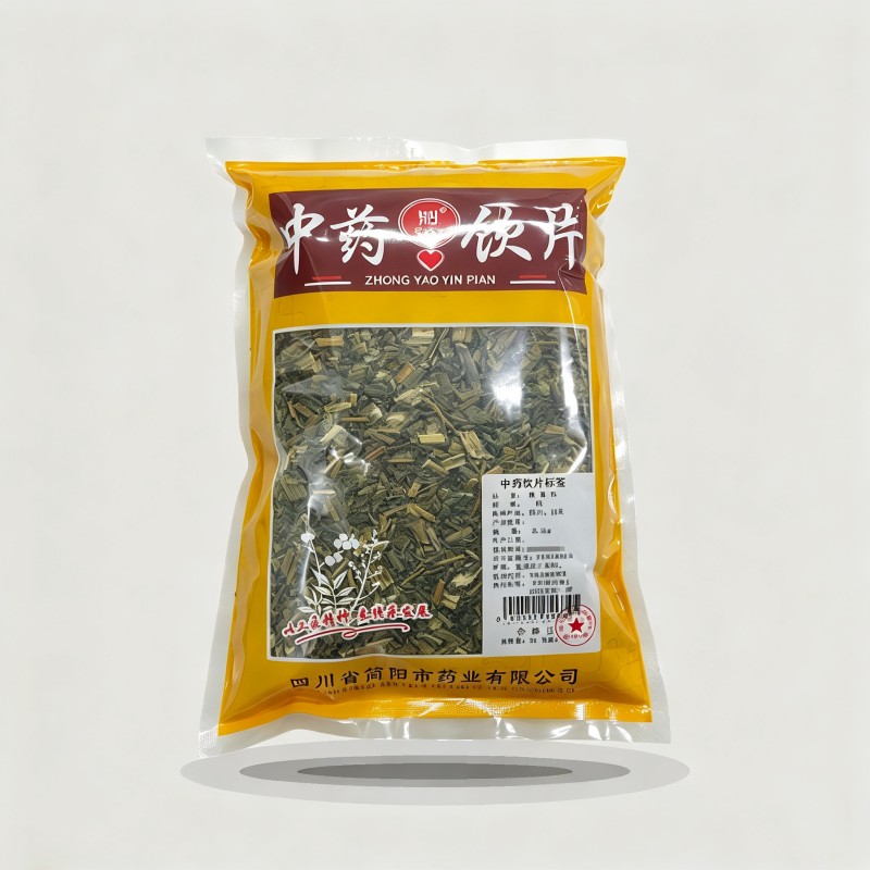 豨莶草