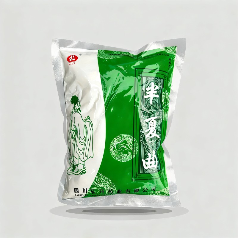 半夏曲