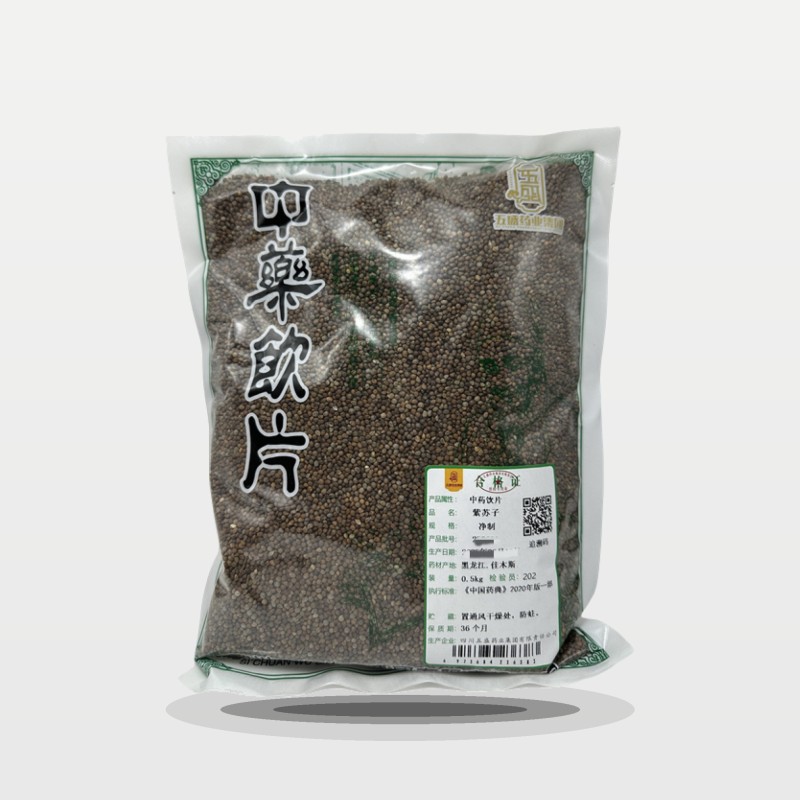 紫苏子
