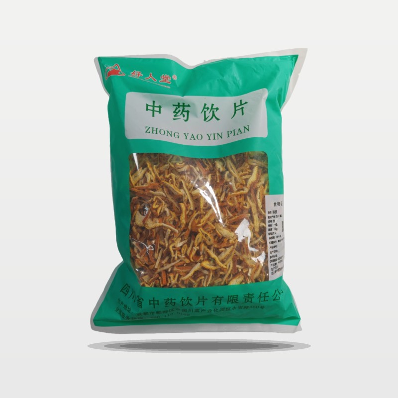 陈皮