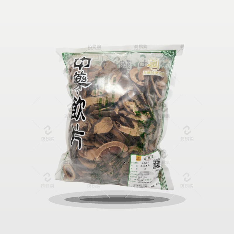 光皮木瓜