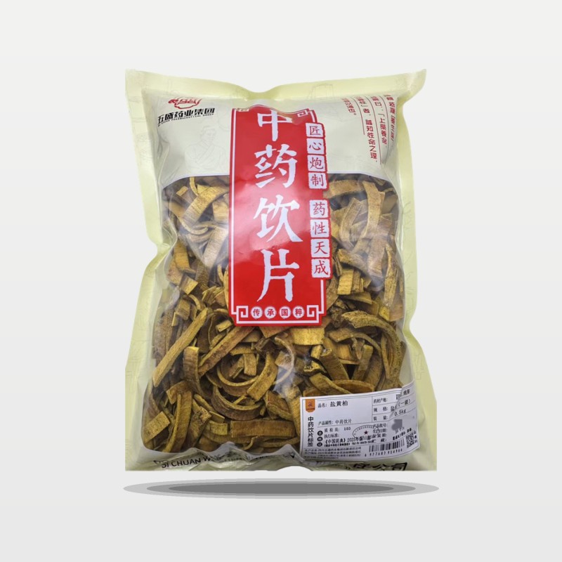 盐黄柏