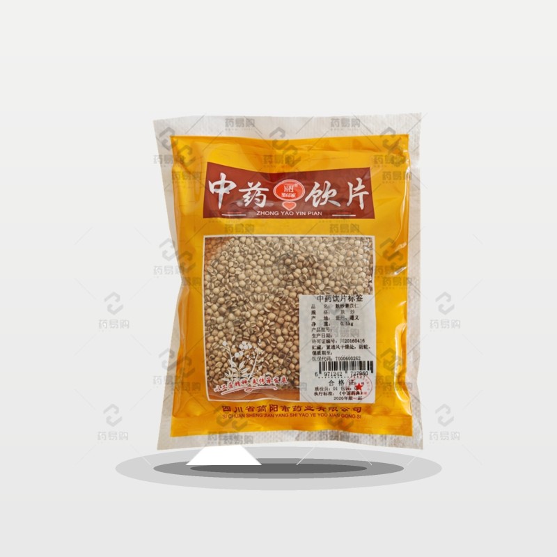 麸炒薏苡仁
