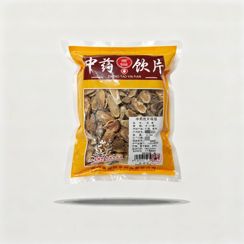 郁金