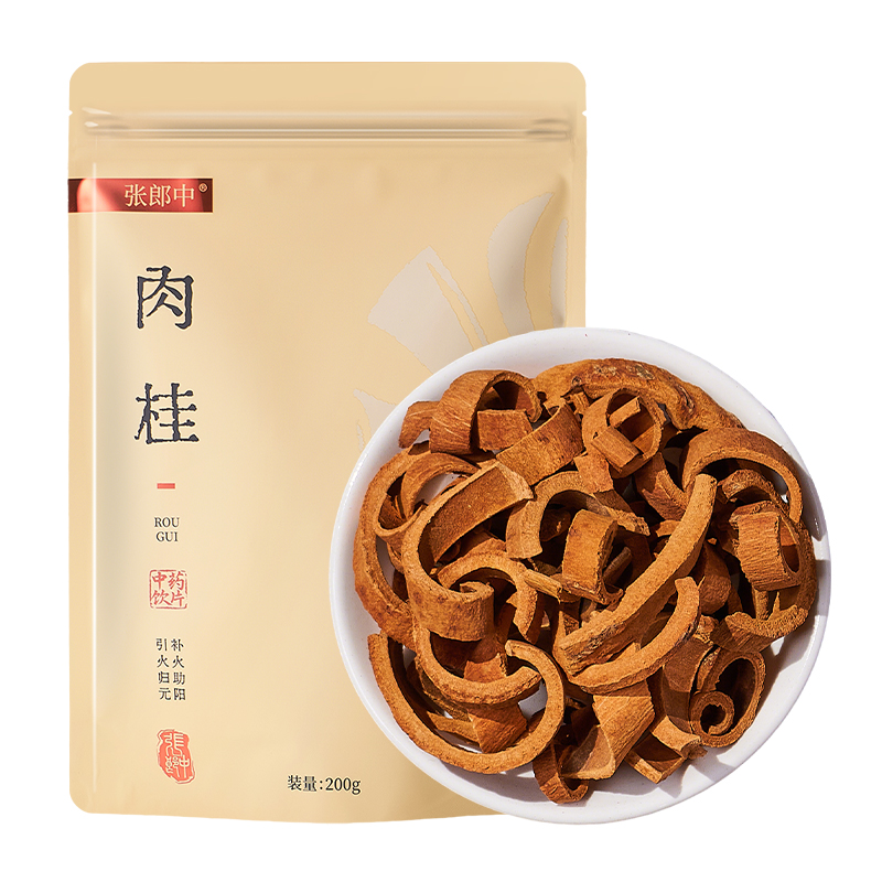 罗汉果