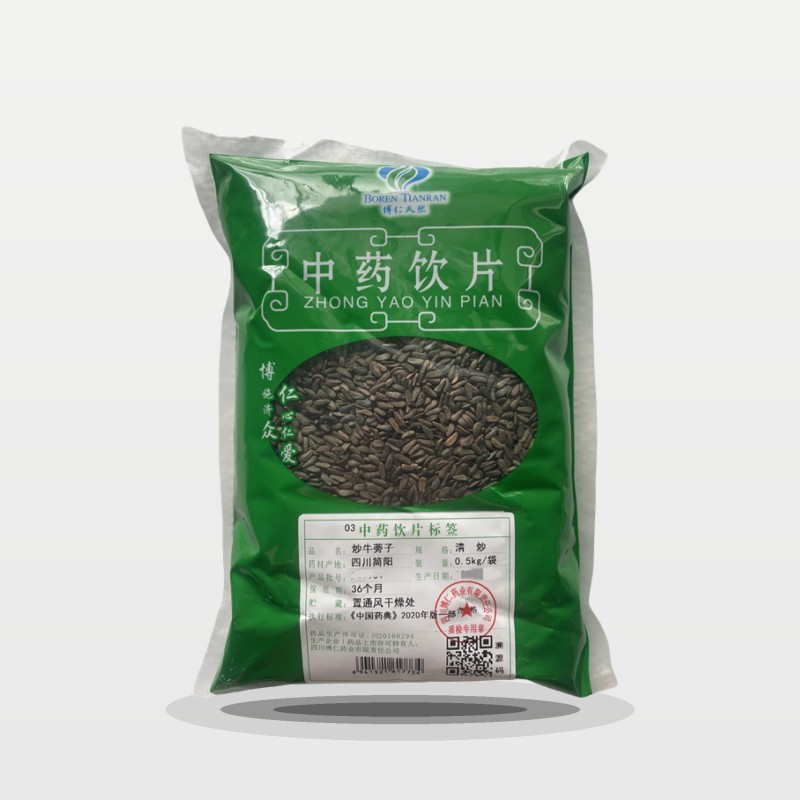 炒牛蒡子