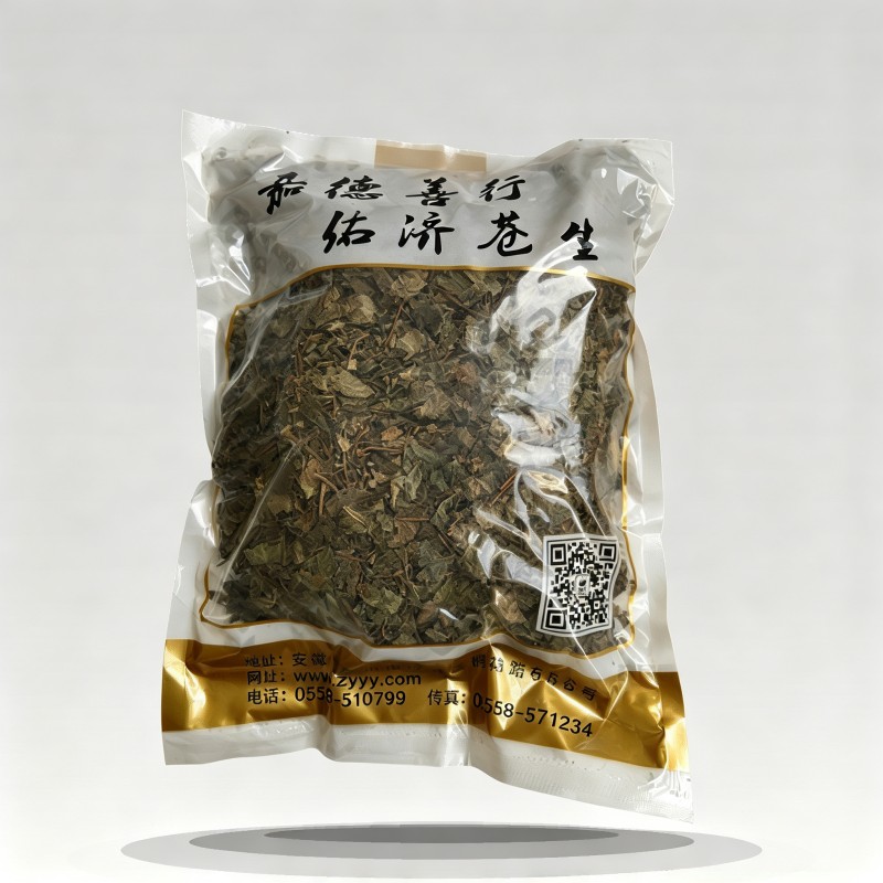 矮地茶