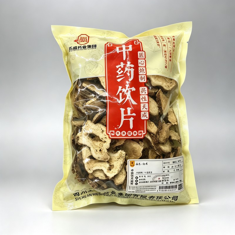 白术