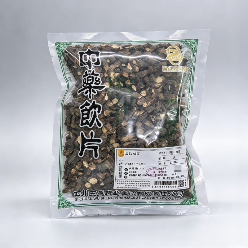 仙茅