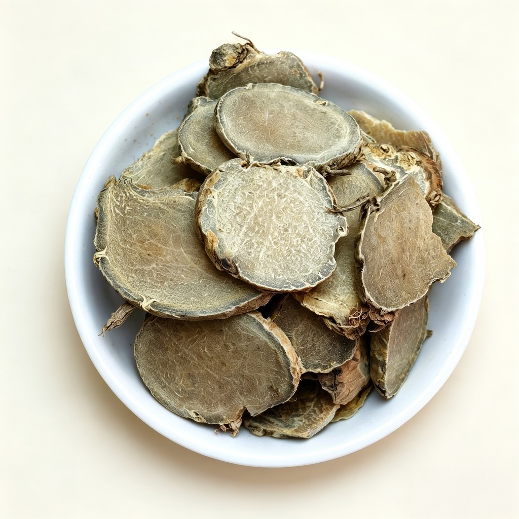 莪术