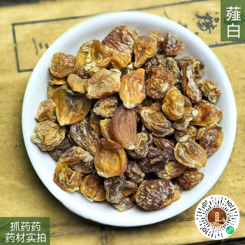 薤白