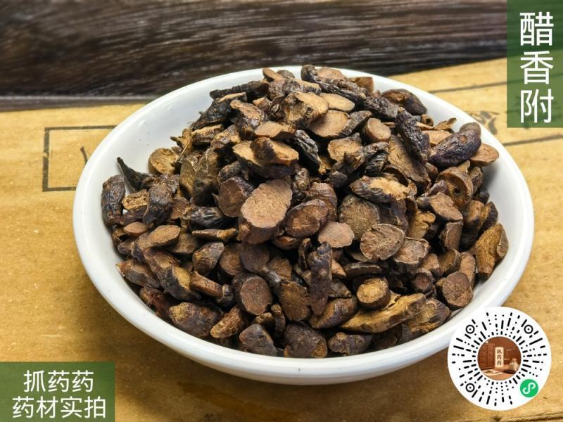 醋香附