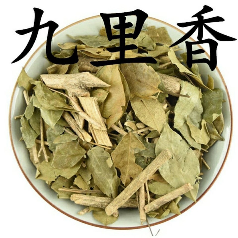 青蒿