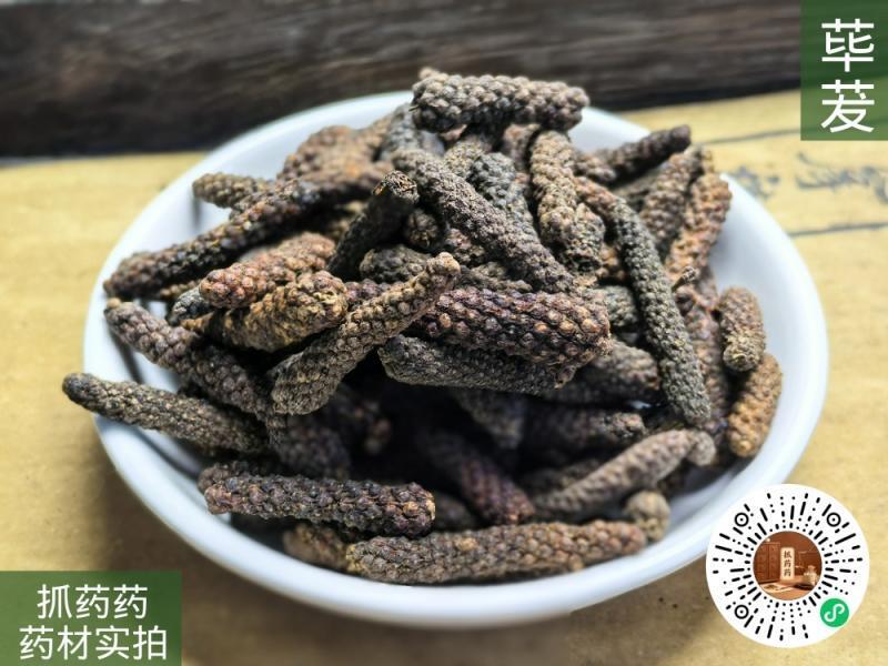 荜茇
