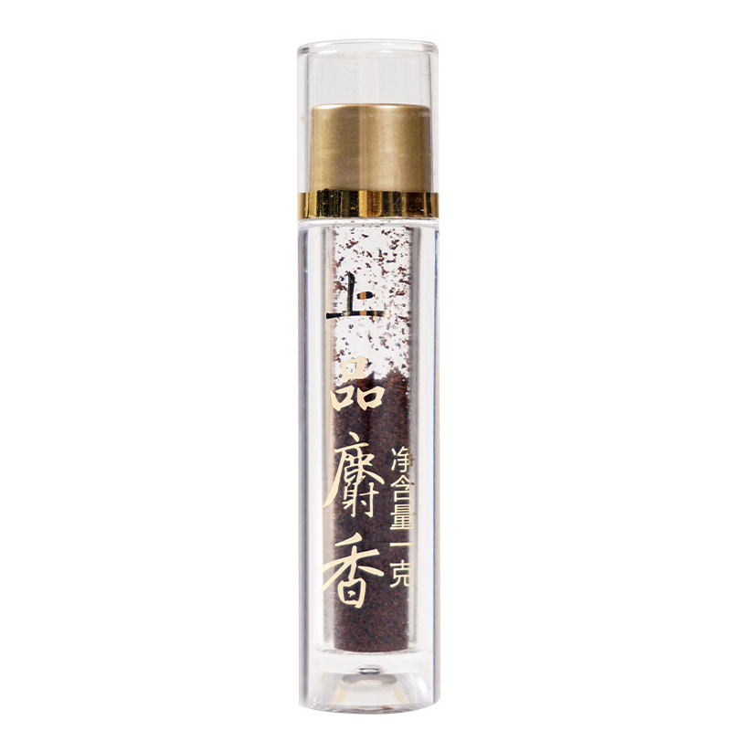 麝香（0.1g/瓶）