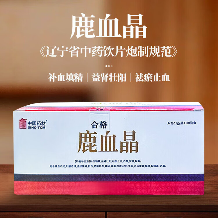猪殃殃