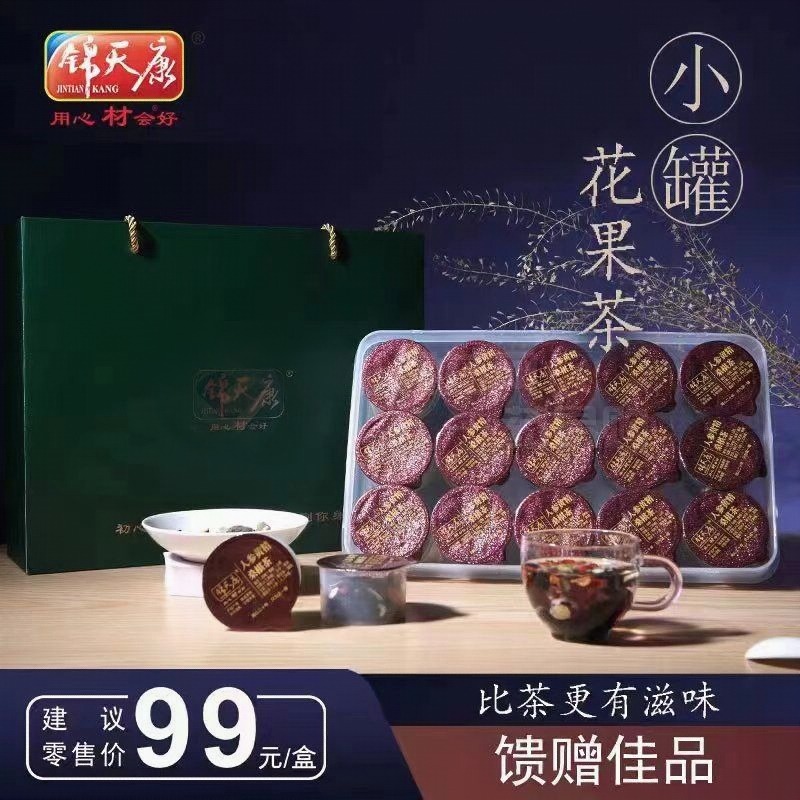 人参黄精桑椹茶