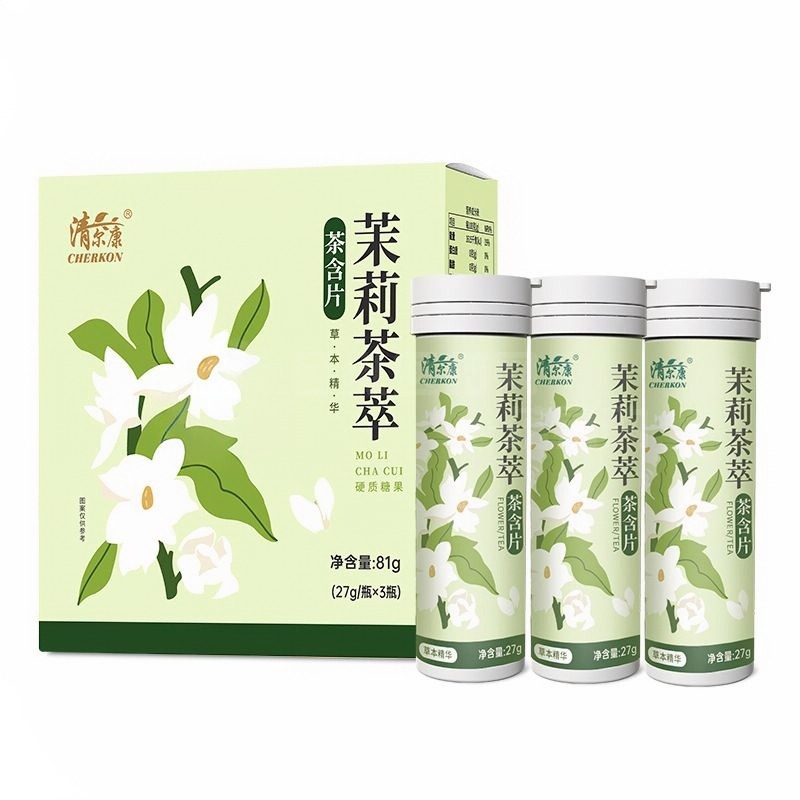 茉莉茶萃茶含片