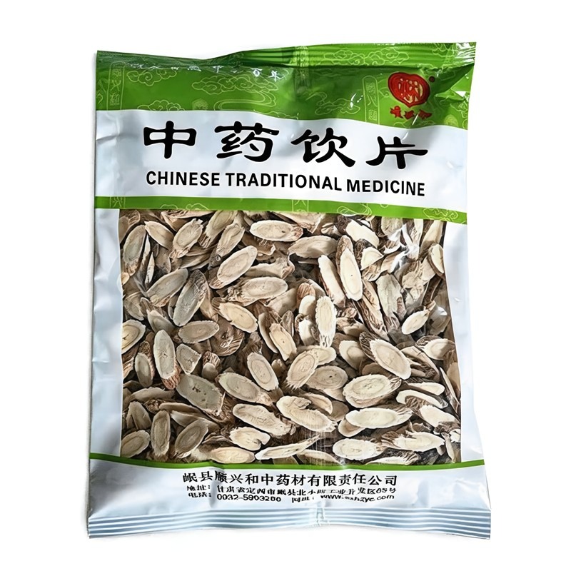 黄芪