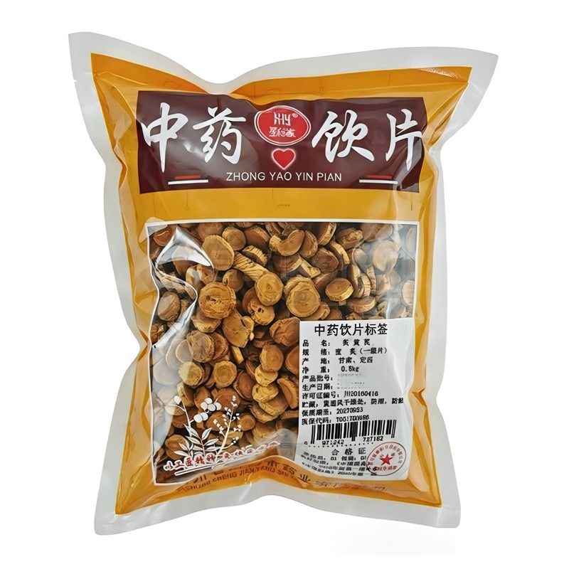 炙黄芪