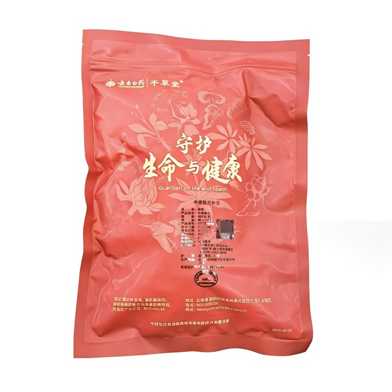 茯苓