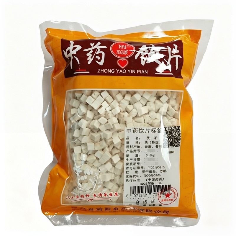茯苓小米丁