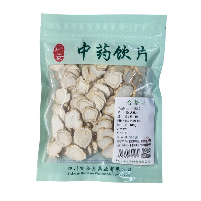 人参片