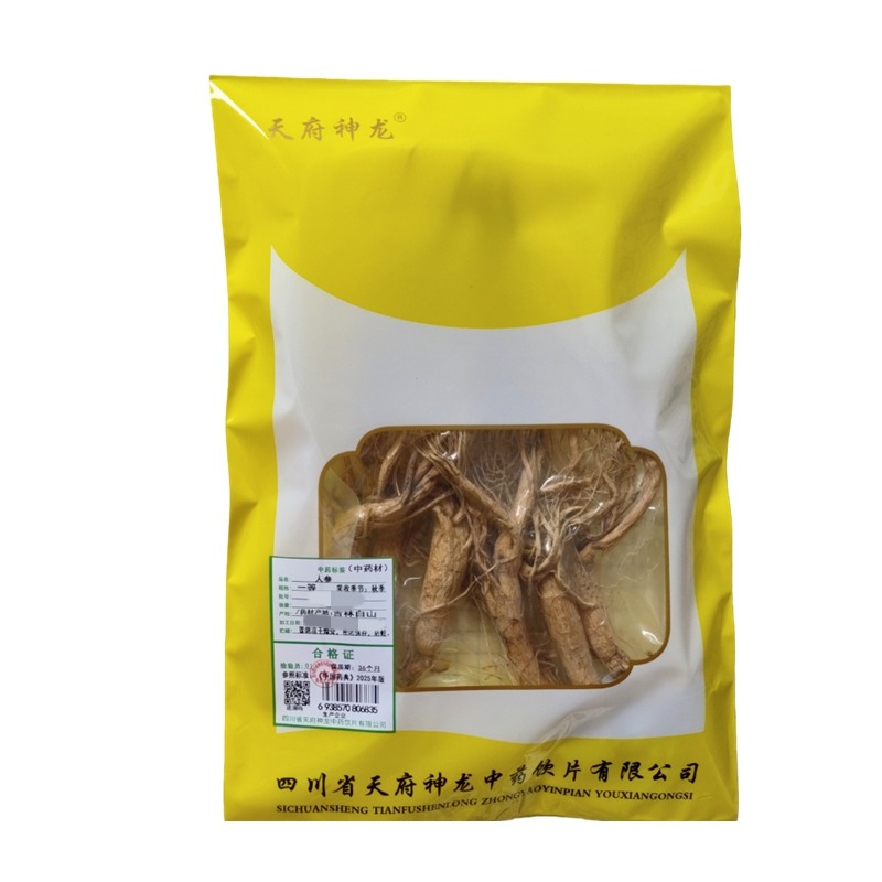 人参