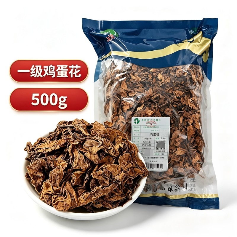 粉葛
