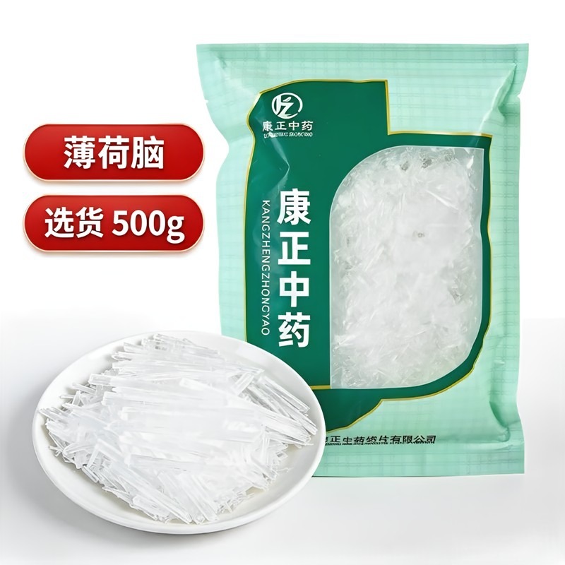 石菖蒲