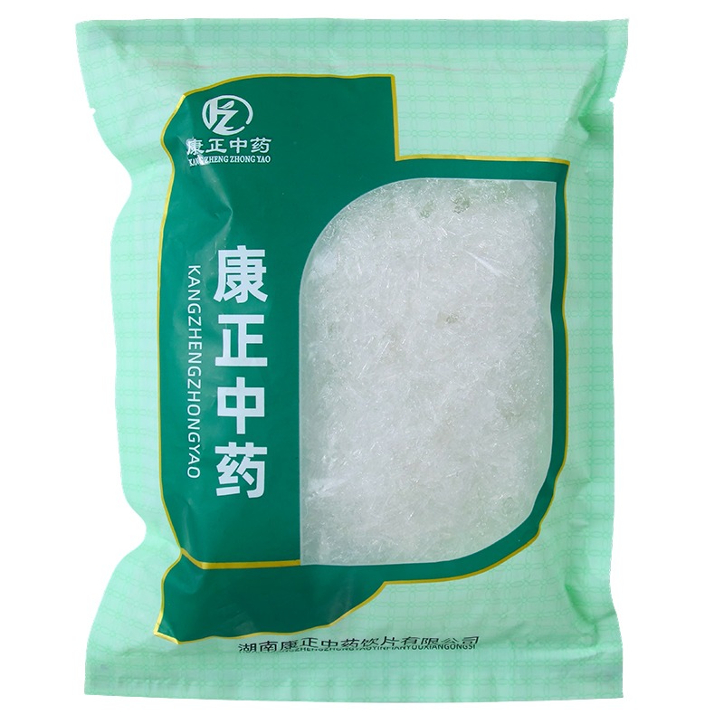 薄荷脑