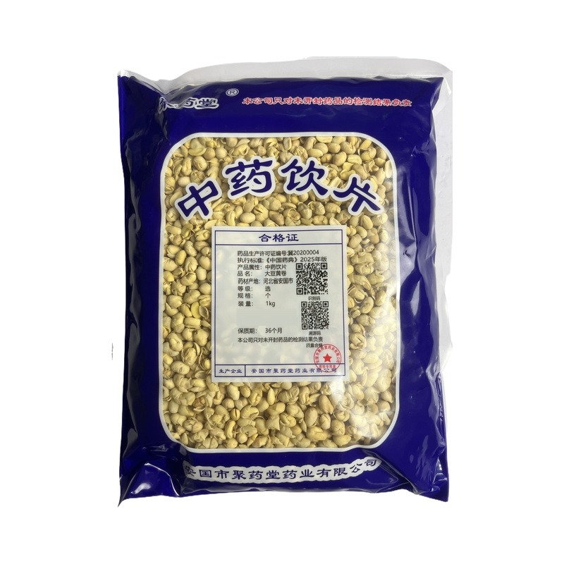 大豆黄卷