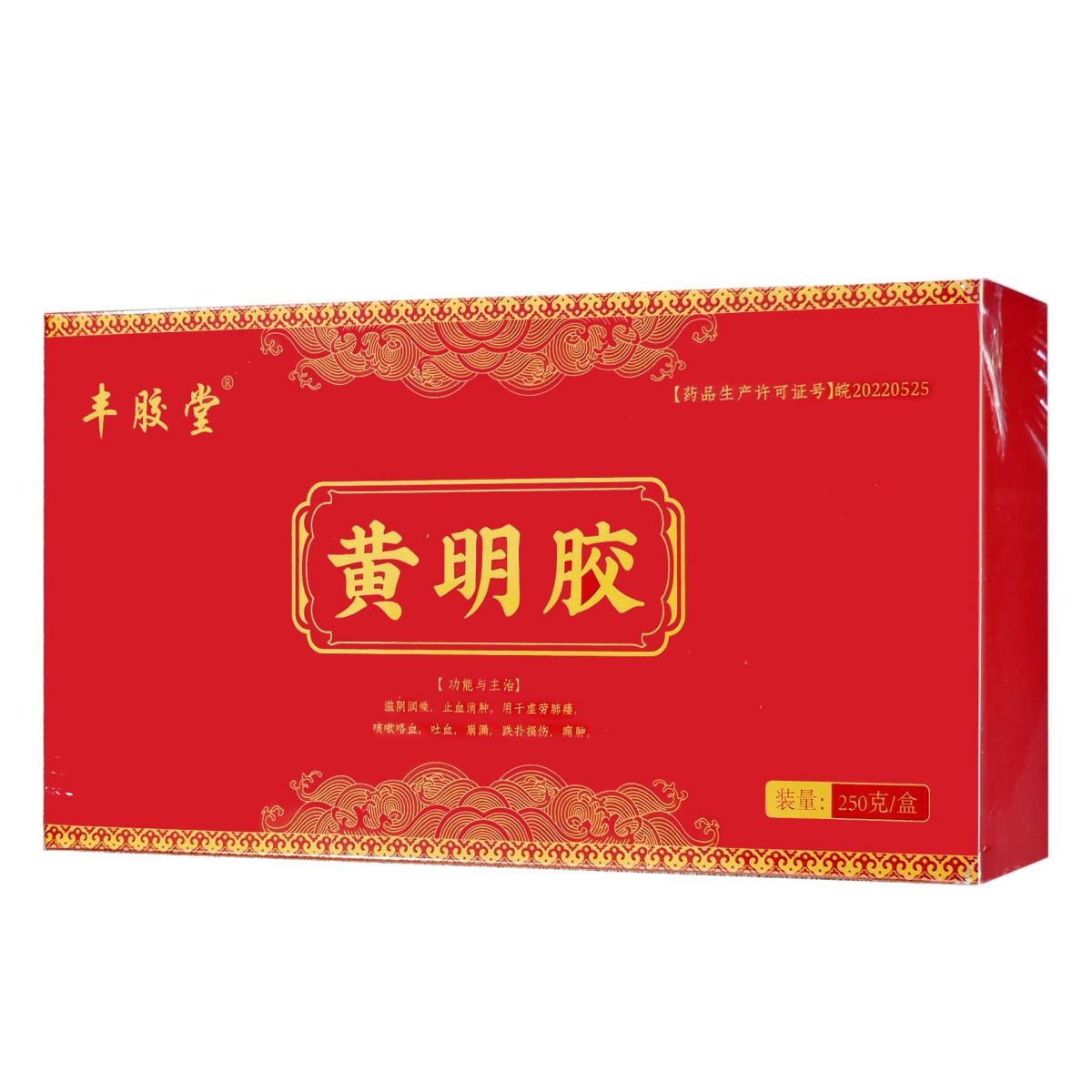 黄明胶