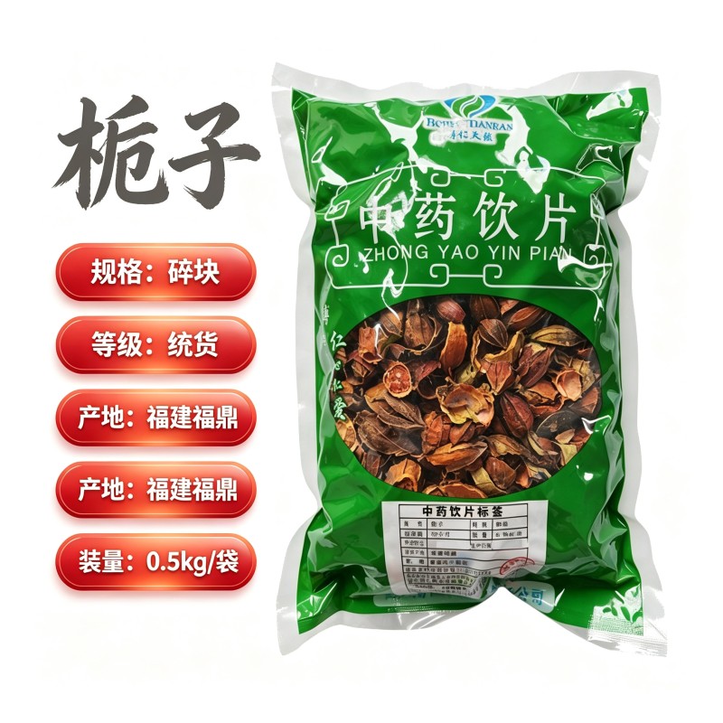 胡黄连