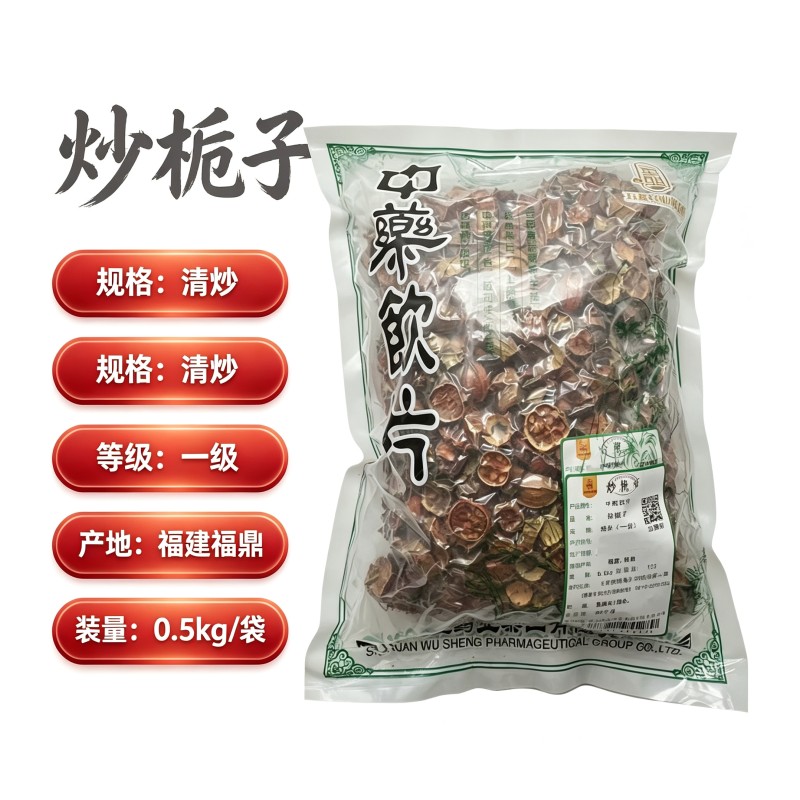 胡黄连
