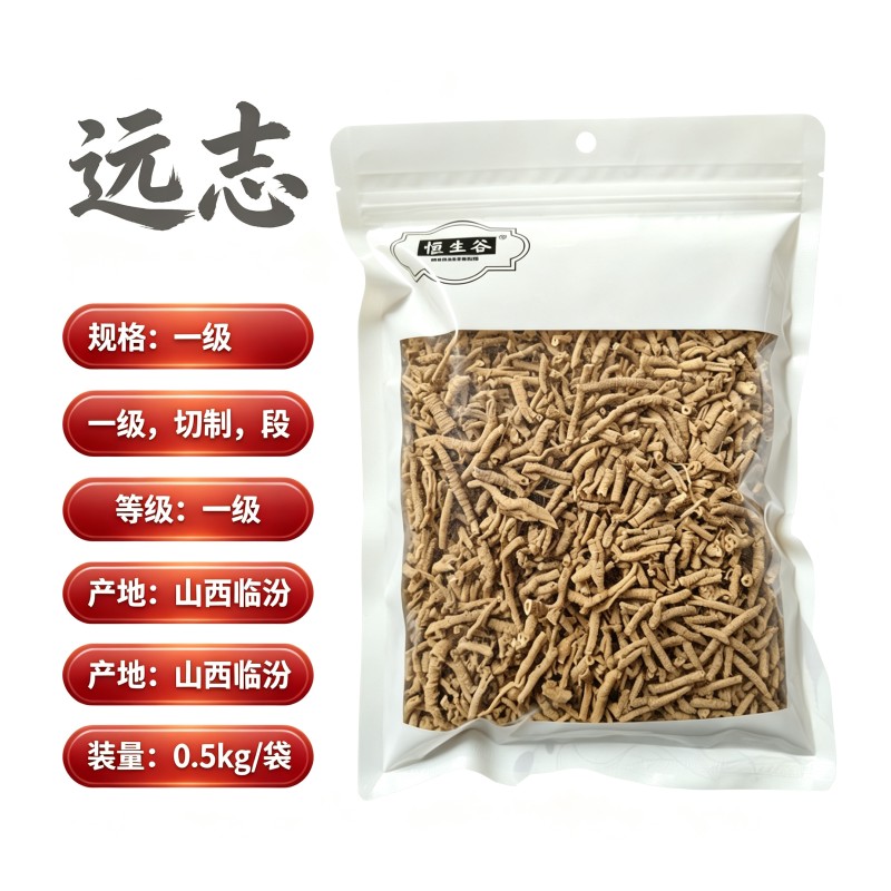 柏子仁